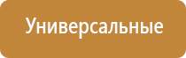 автоматический освежитель воздуха маленький