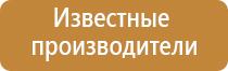 ароматизатор для помещений автоматический